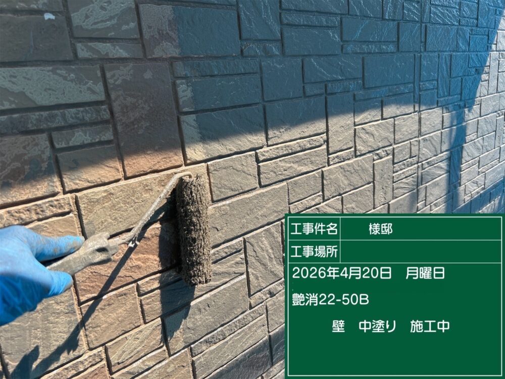 【塗装】外壁中塗り