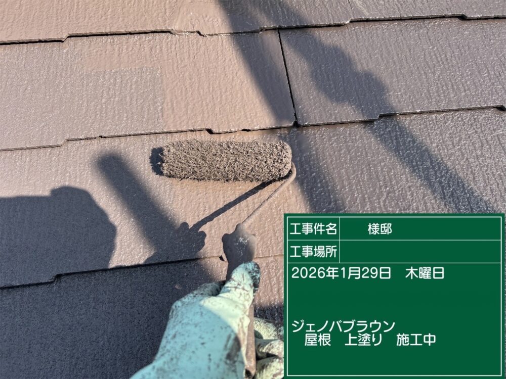 【塗装】屋根上塗り