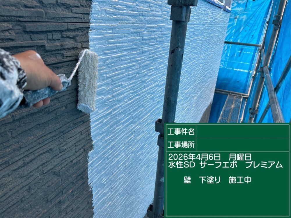 【塗装】外壁下塗り