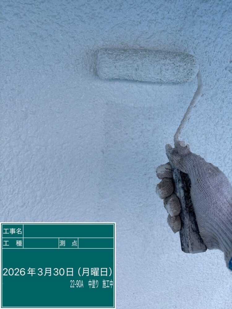【塗装】外壁中塗り