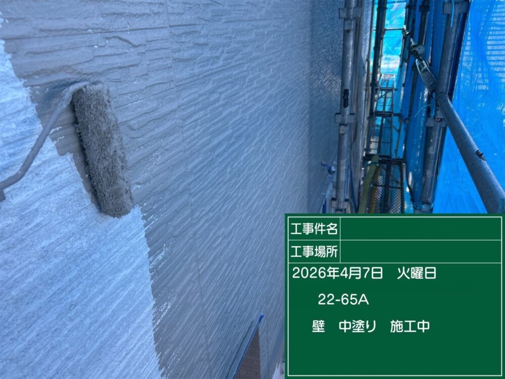 【塗装】外壁中塗り