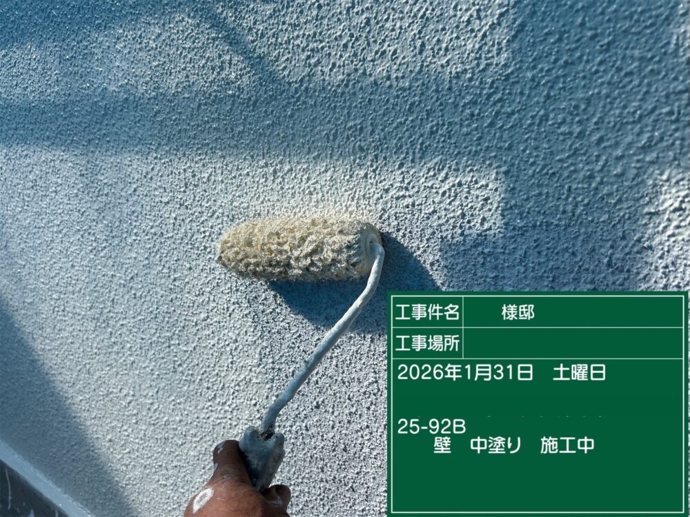 【塗装】外壁中塗り