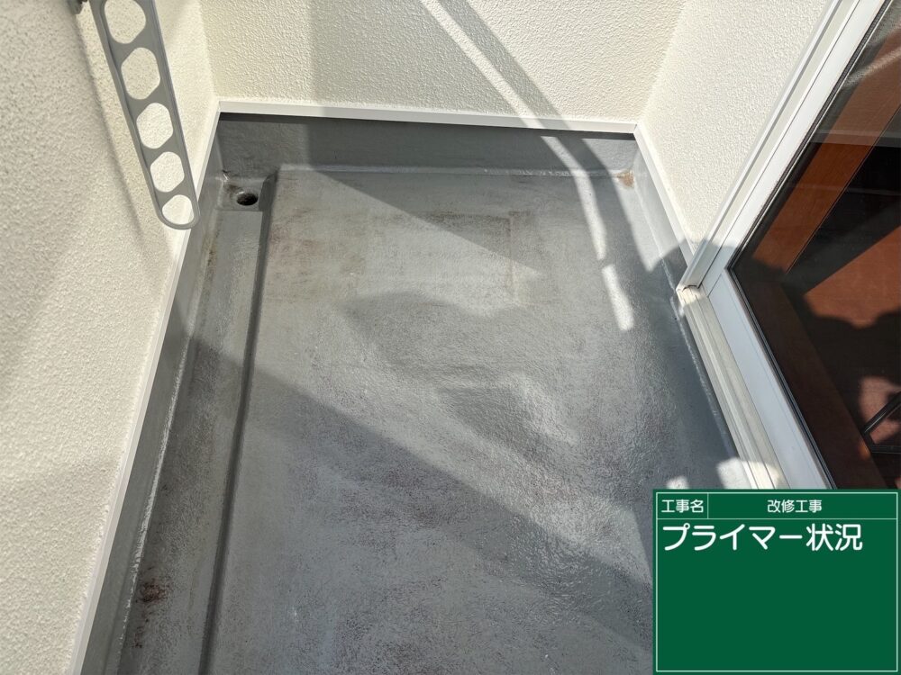 【FRP防水】プライマー塗布