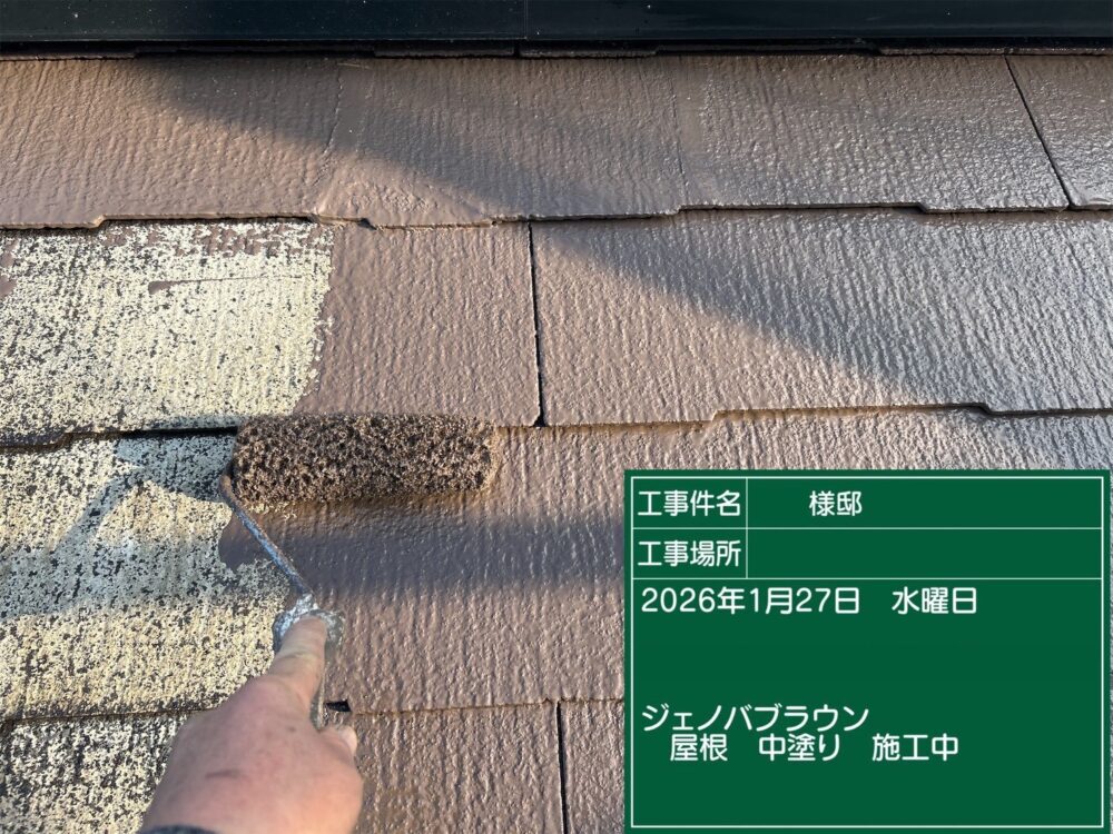 【塗装】屋根中塗り