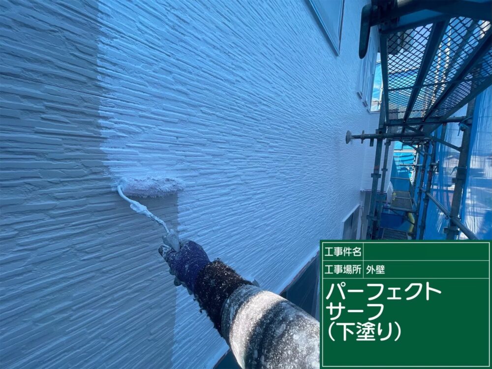 【塗装】外壁下塗り