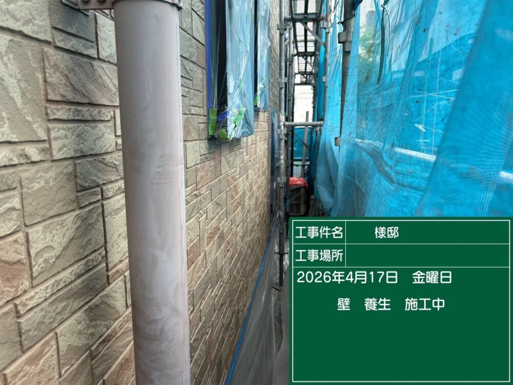 【塗装】養生