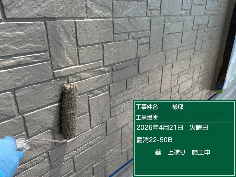 【塗装】外壁上塗り