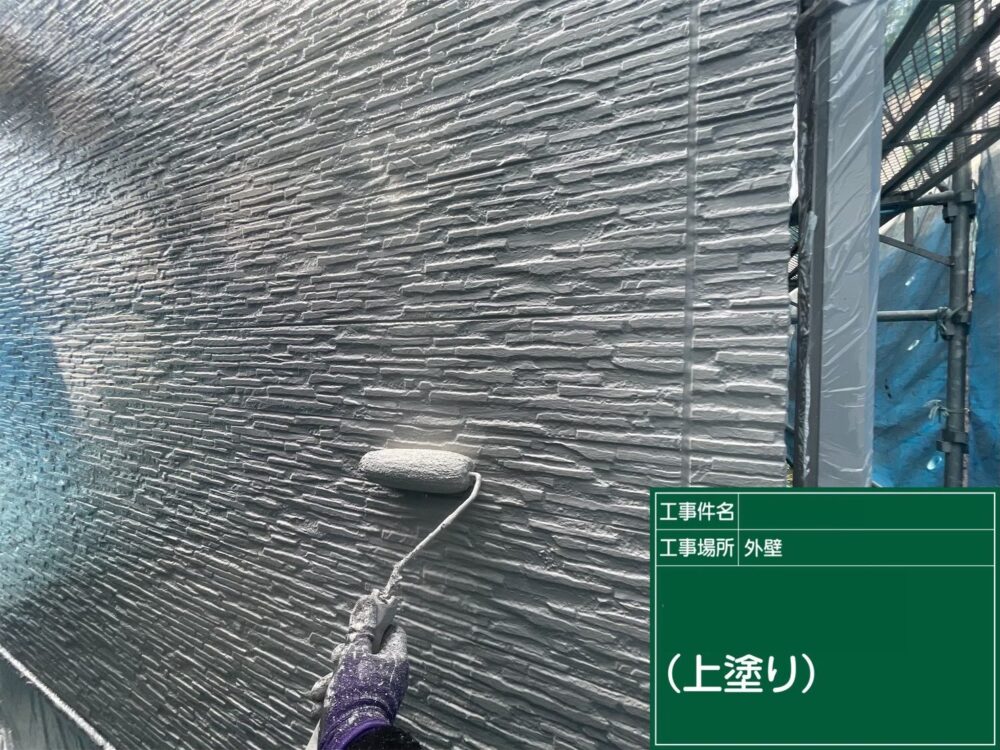 【塗装】外壁上塗り