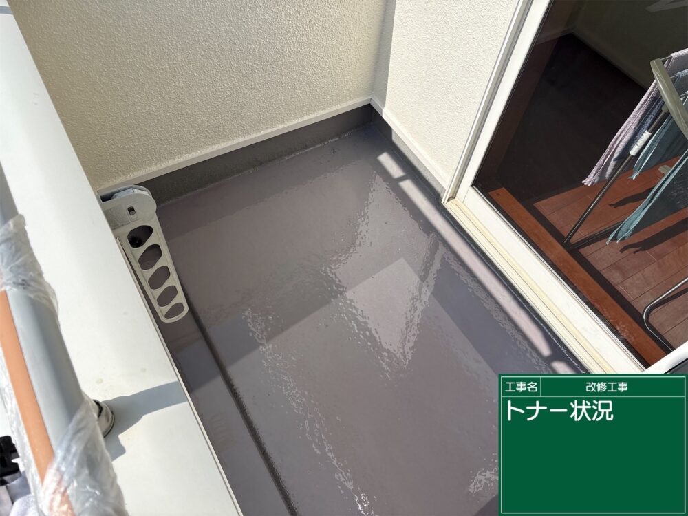 【FRP防水】トナー塗布