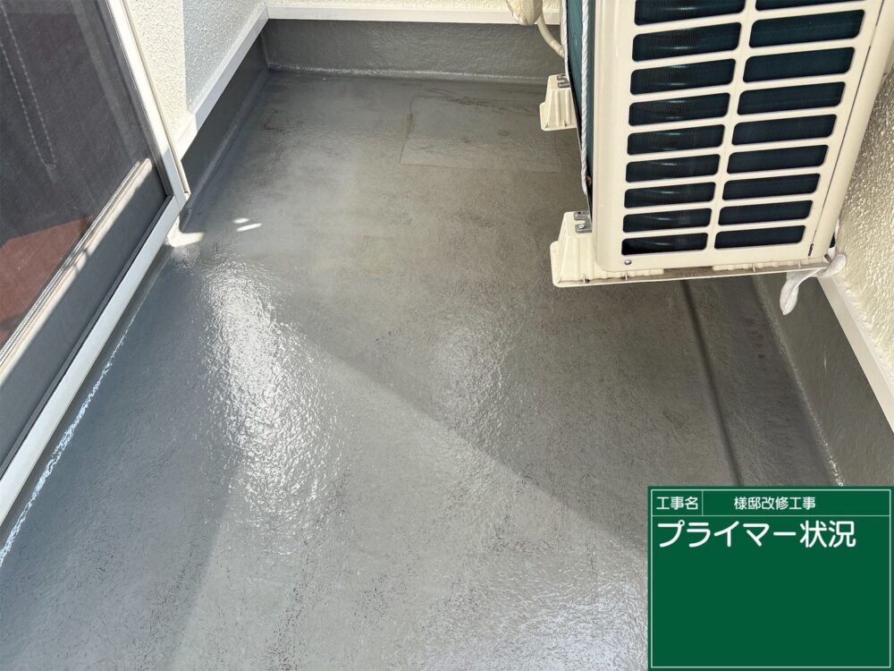 【FRP防水】プライマー塗布