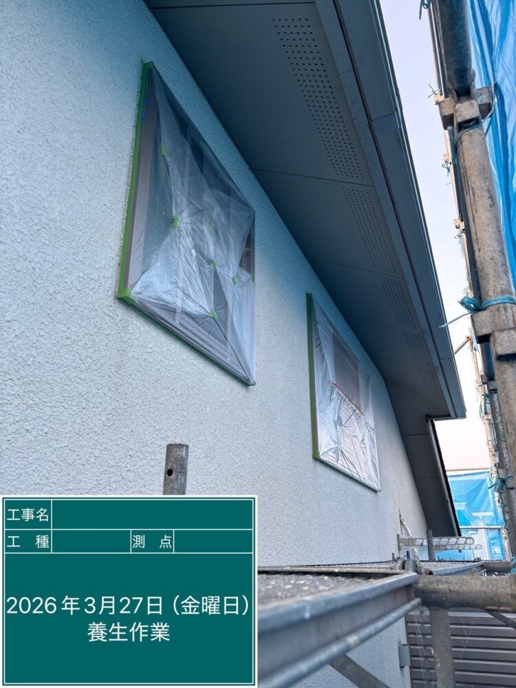 【塗装】養生