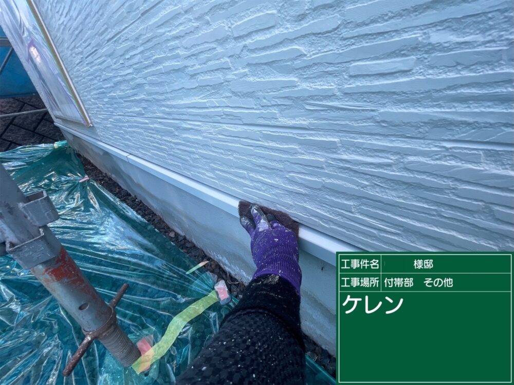 【塗装】ケレン