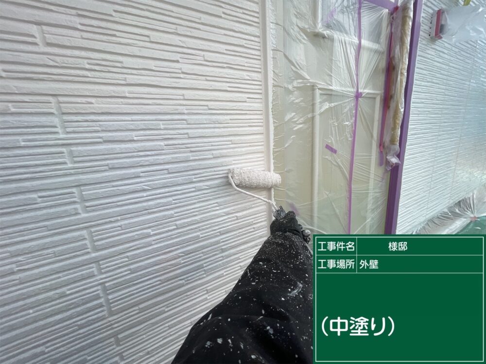 【塗装】外壁中塗り