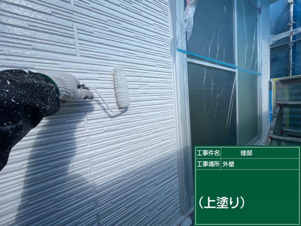 【塗装】外壁上塗り