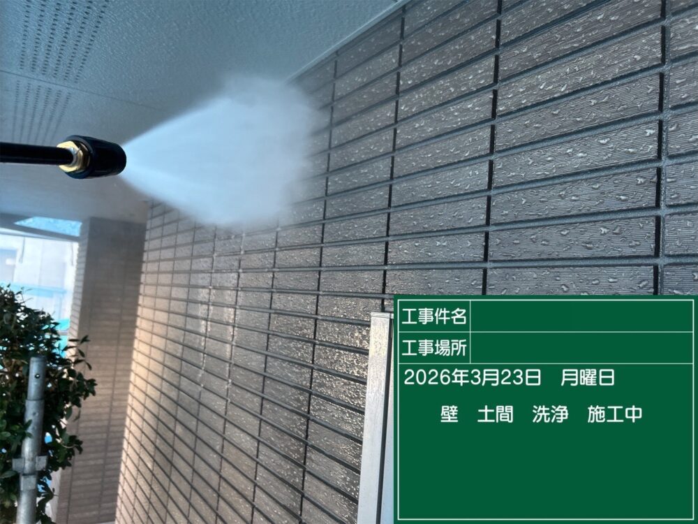 【洗浄】外壁