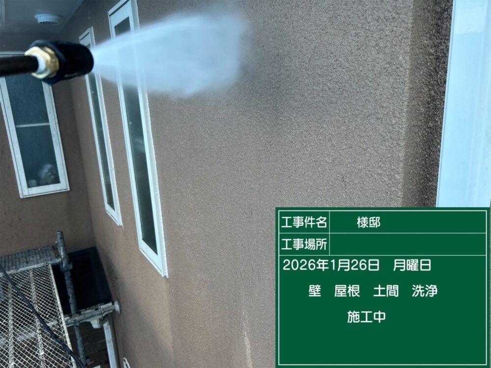 【洗浄】外壁