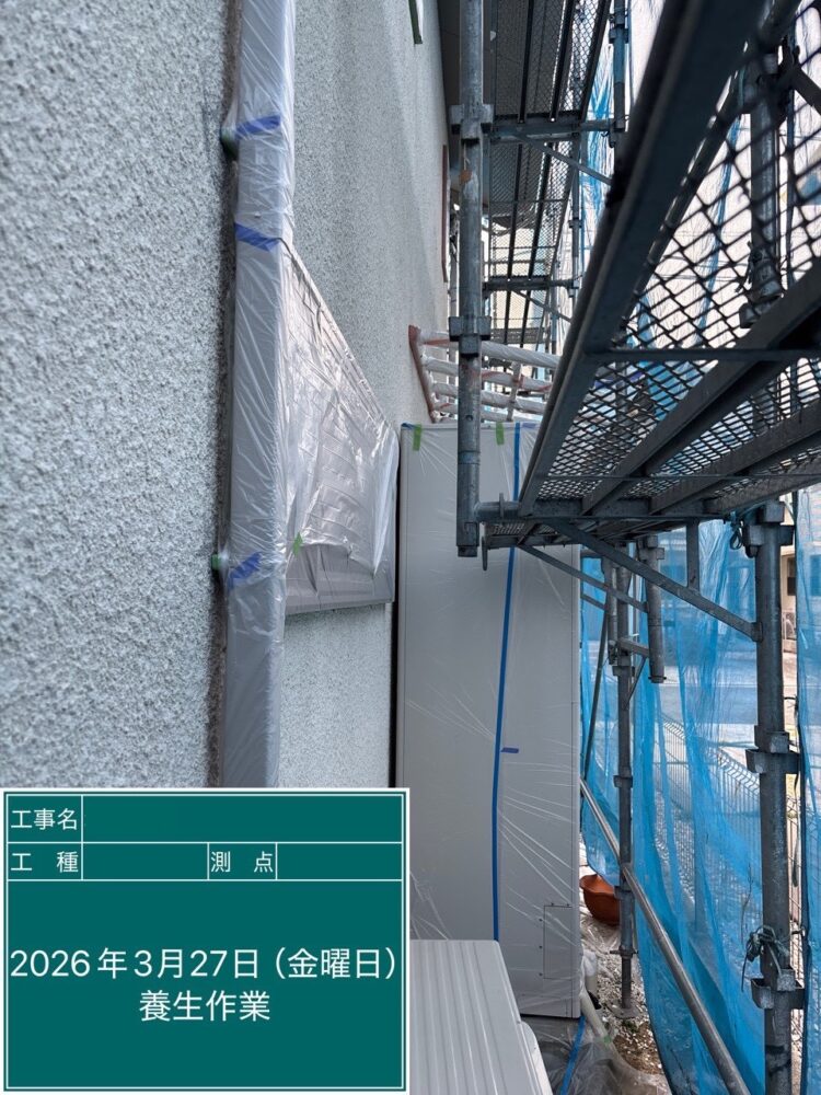 【塗装】養生