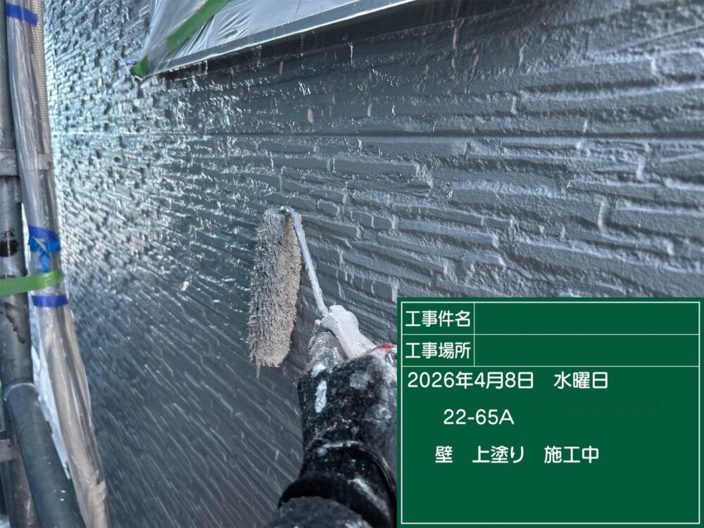 【塗装】外壁上塗り