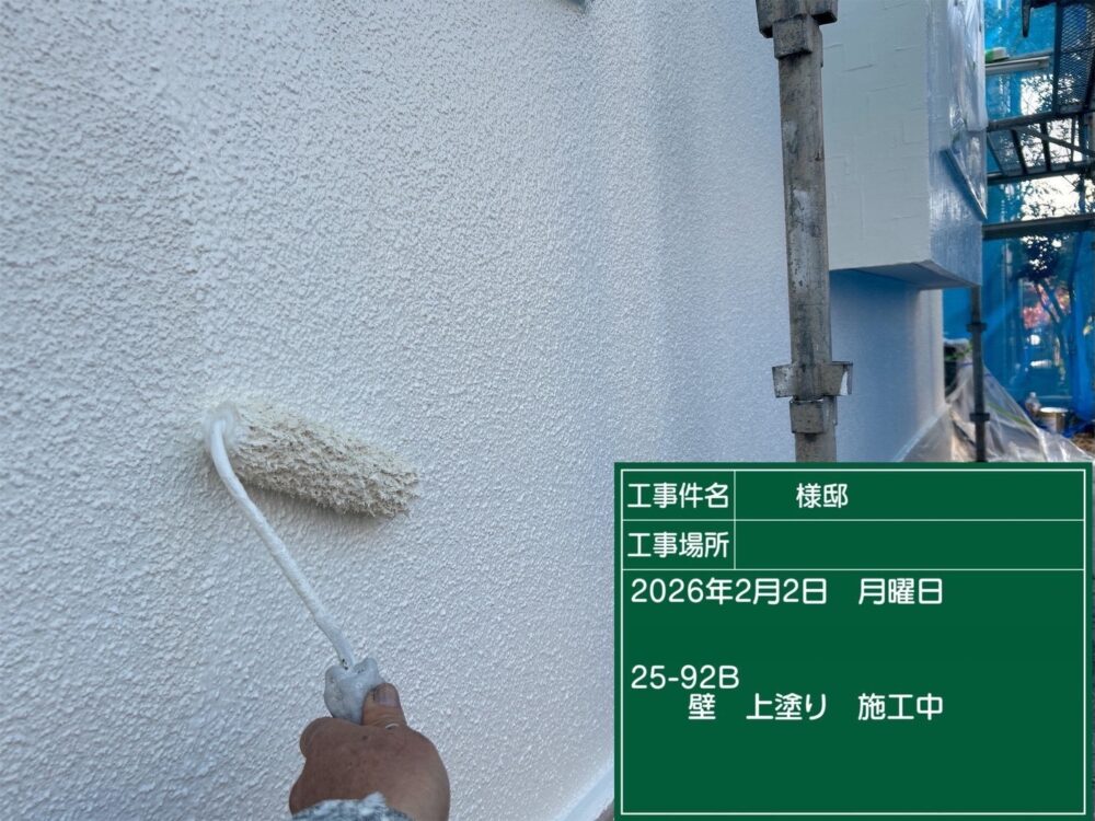 【塗装】外壁上塗り