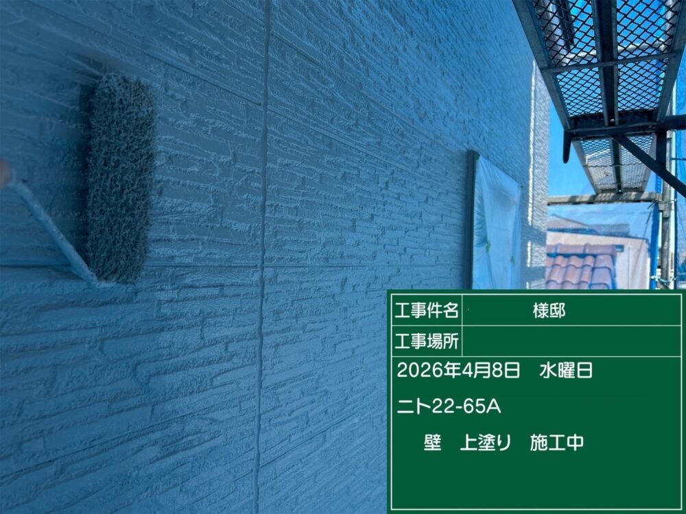 【塗装】外壁上塗り