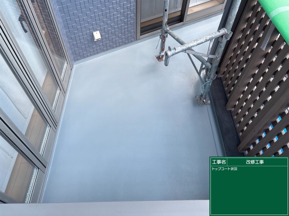 【FRP防水】トップコート塗布