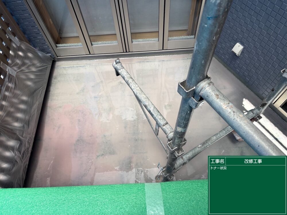 【FRP防水】トナー塗布
