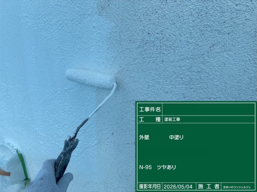 【塗装】外壁中塗り