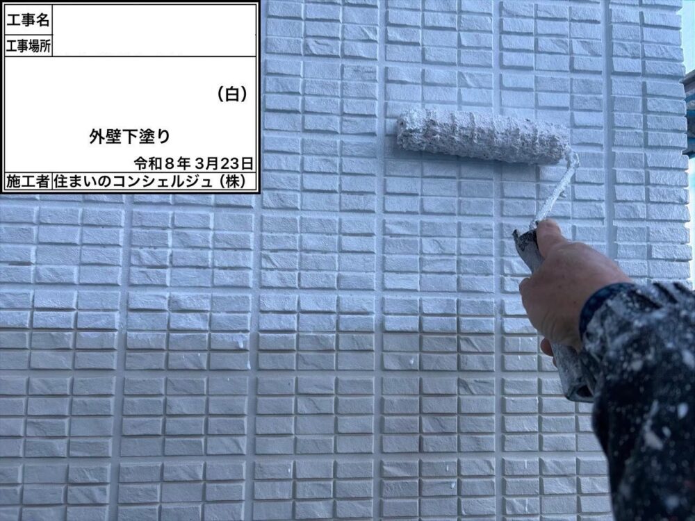 【塗装】外壁下塗り