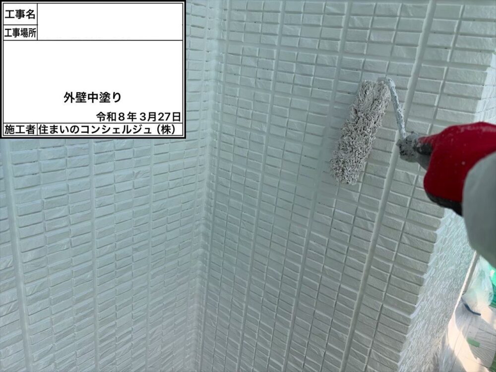 【塗装】外壁中塗り