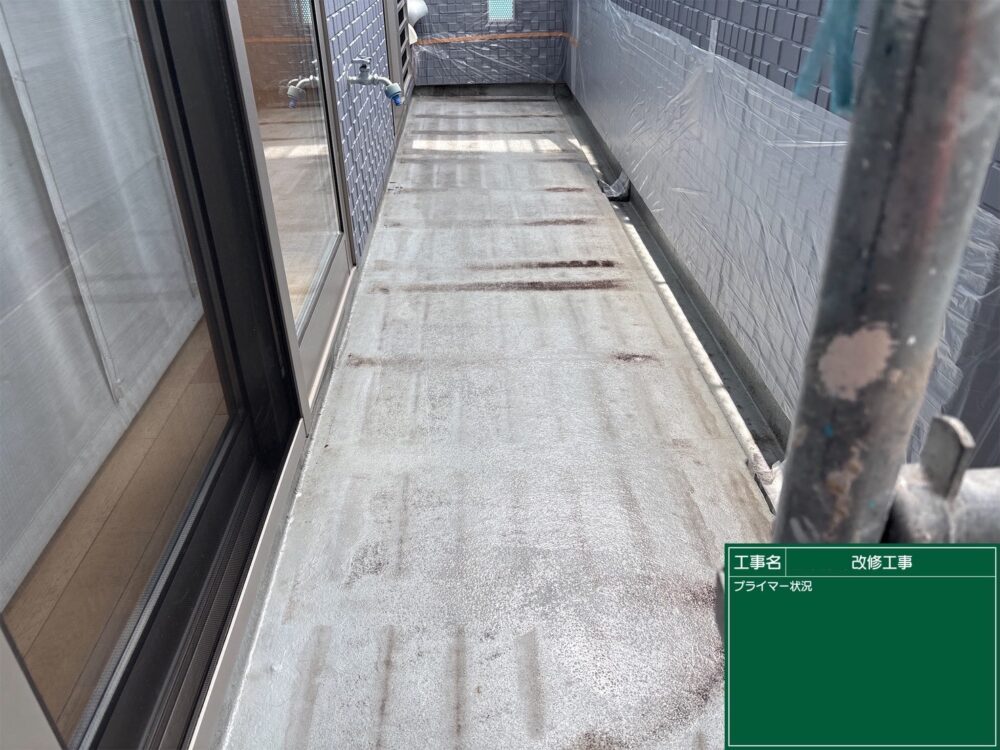 【FRP防水】プライマー塗布