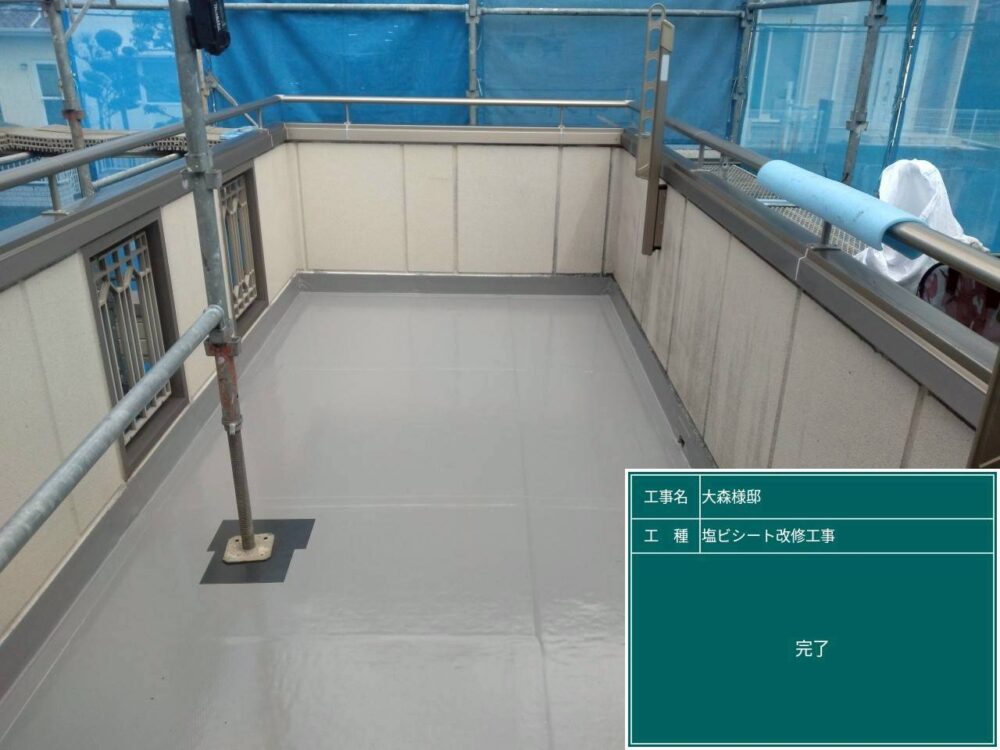 【塩ビシート防水工事】完了