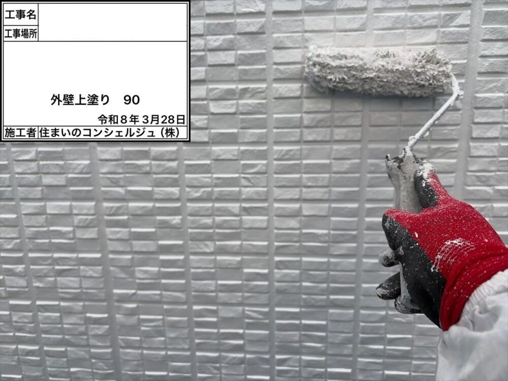 【塗装】外壁上塗り