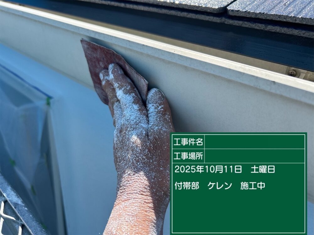 【ケレン】トイ