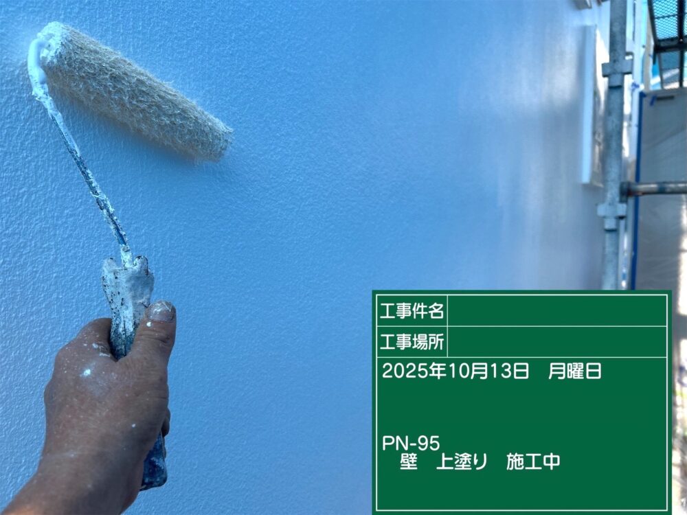 【塗装】外壁上塗り