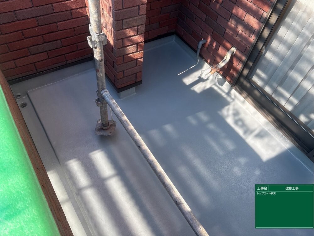 【FRP防水】トップコート塗布
