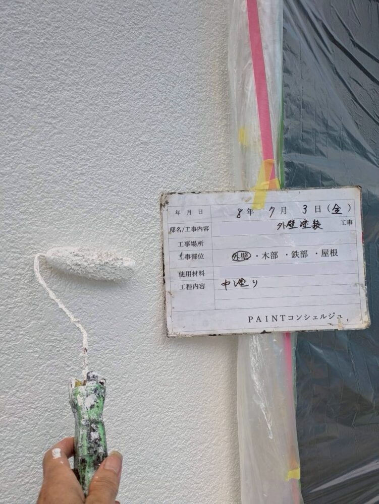 【塗装】外壁中塗り