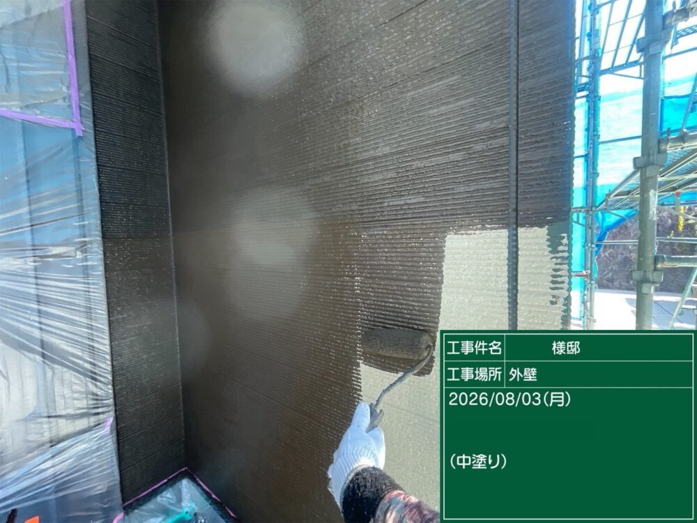 【塗装】外壁中塗り