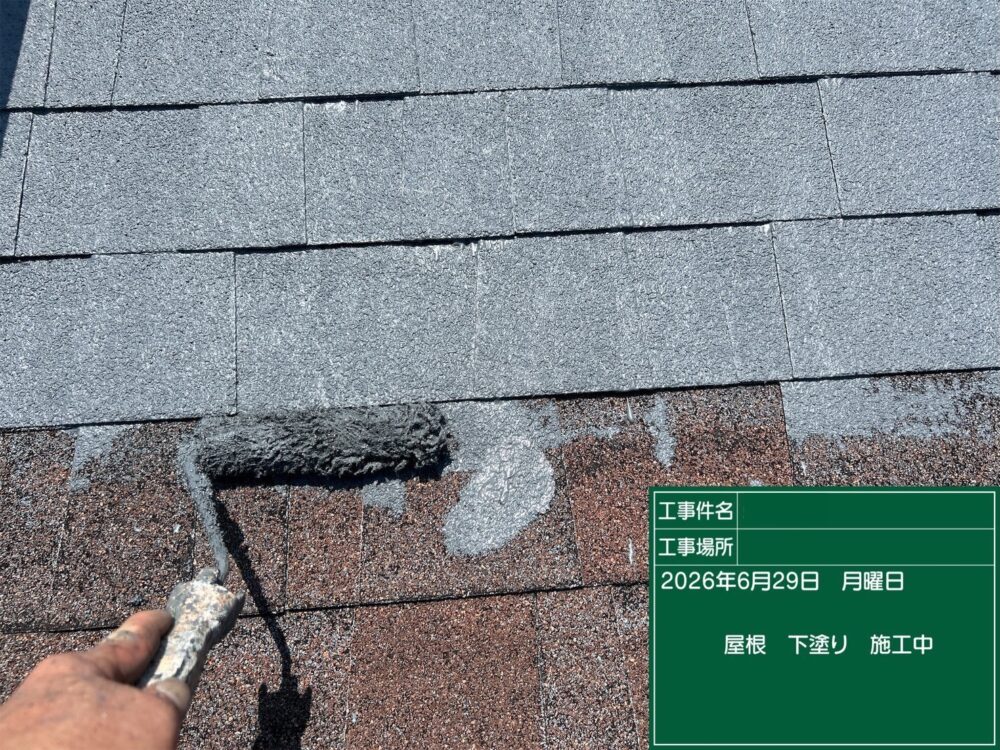 【塗装】屋根下塗り