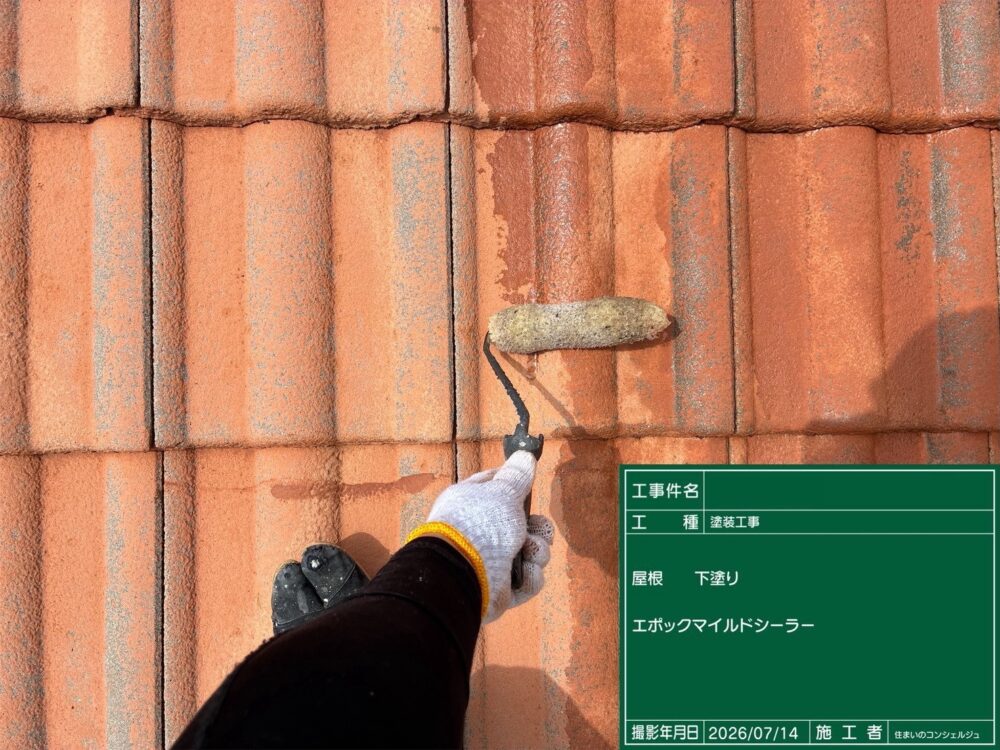 【塗装】屋根下塗り