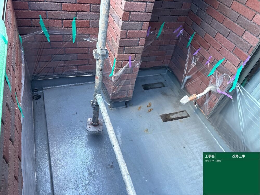 【FRP防水】プライマー塗布