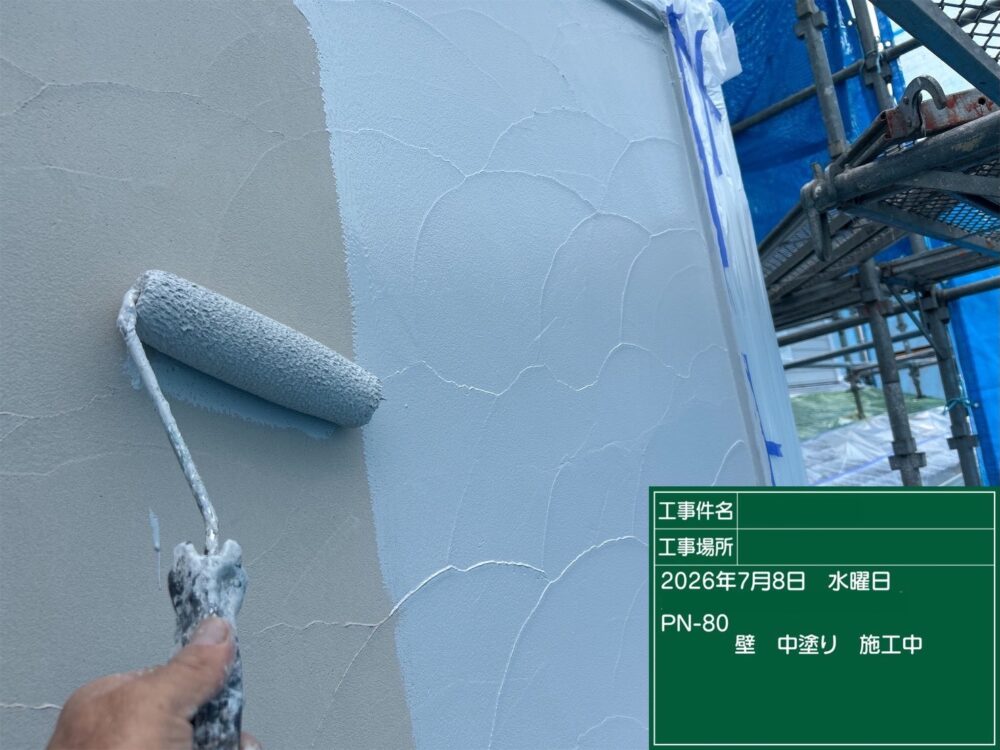 【塗装】外壁中塗り