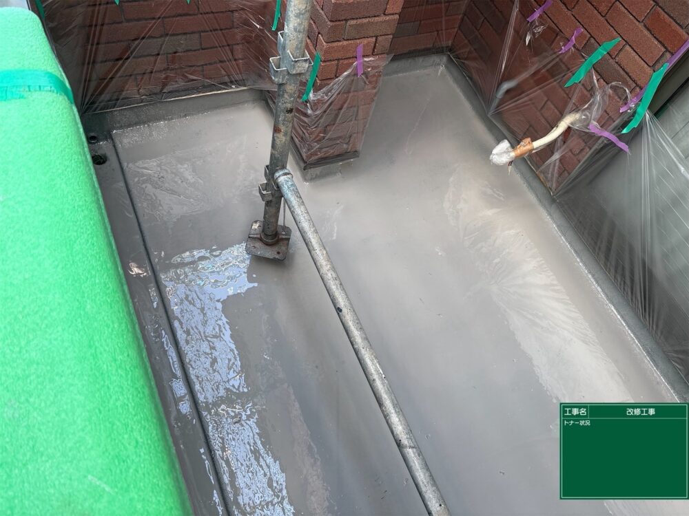 【FRP防水】トナー塗布