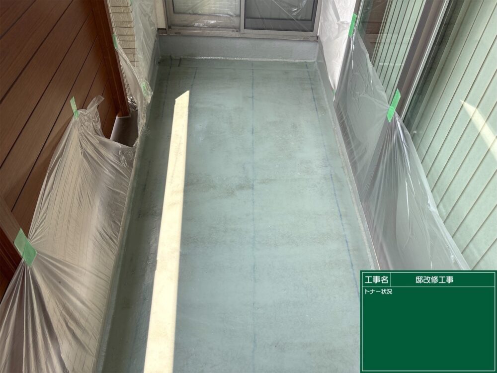 【FRP防水】トナー塗布