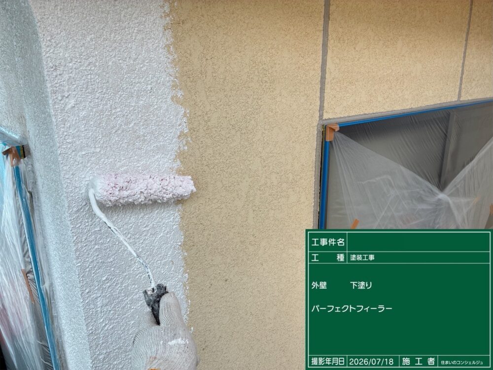 【塗装】外壁下塗り