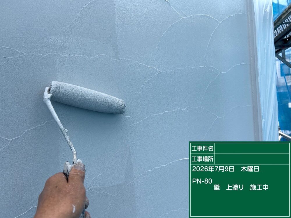 【塗装】外壁上塗り