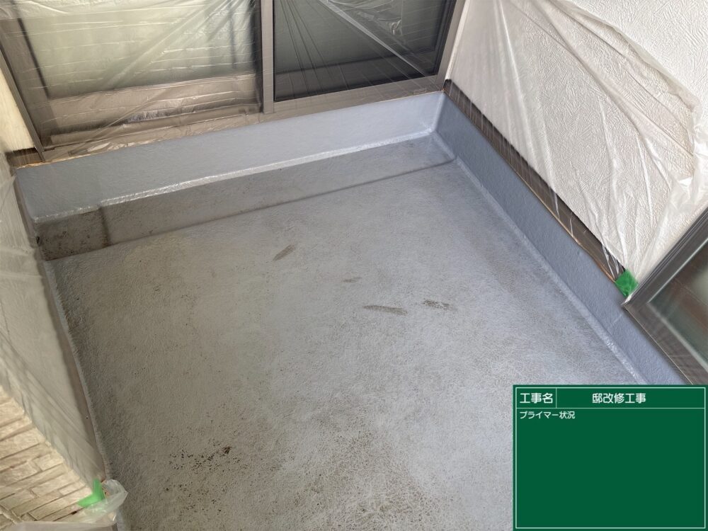 【FRP防水】プライマー塗布
