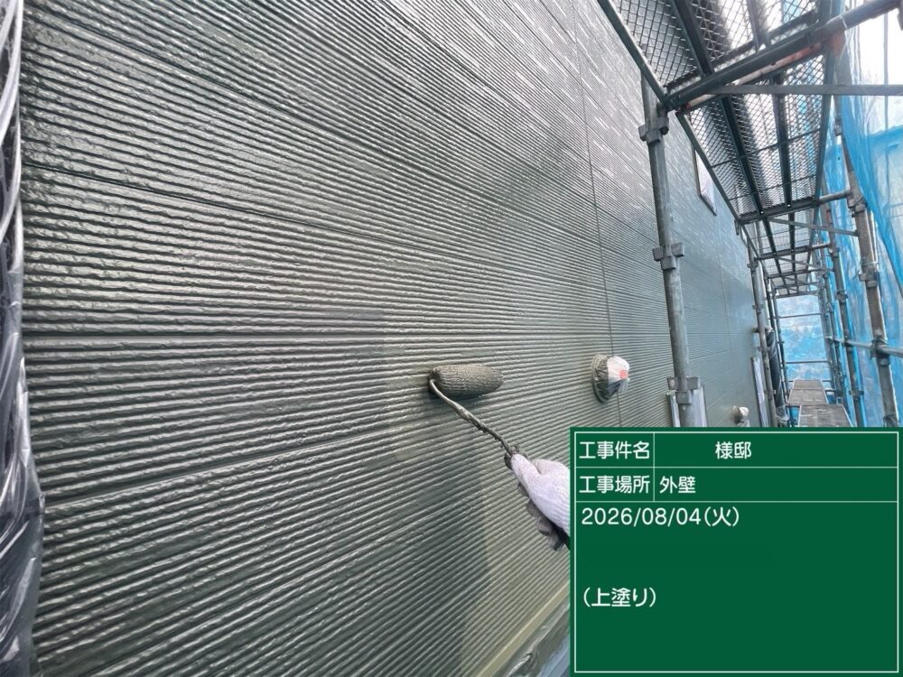 【塗装】外壁上塗り