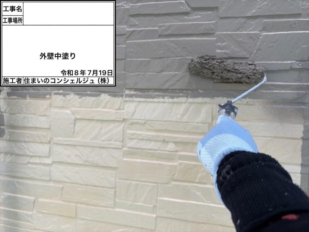 【塗装】外壁中塗り