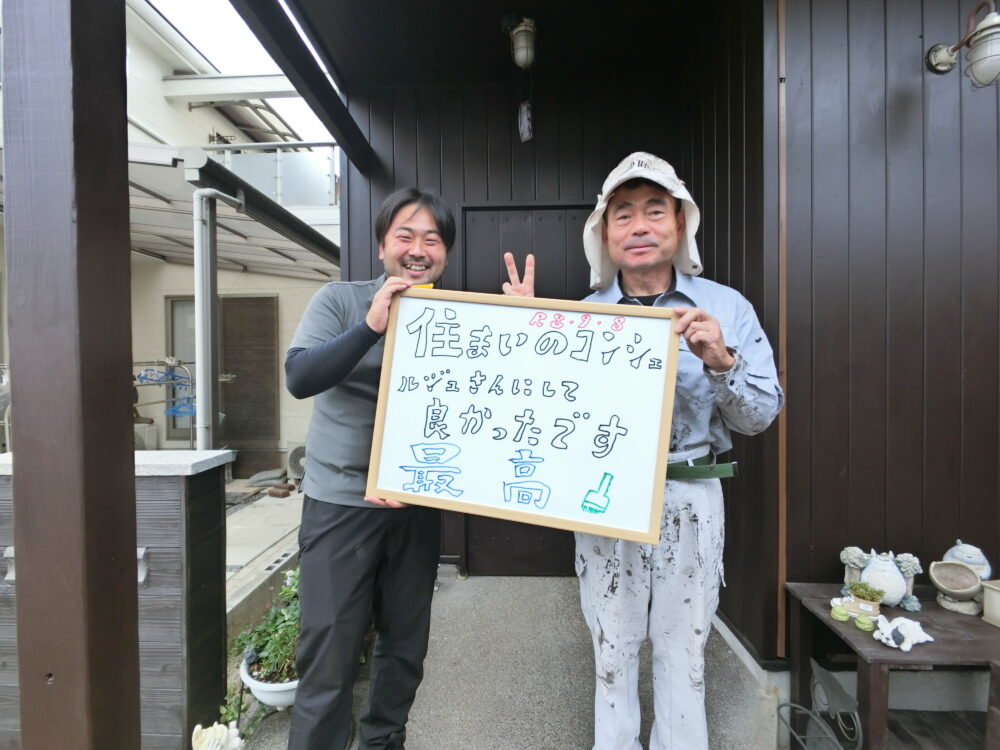 【廿日市市】外壁塗装工事 I様邸