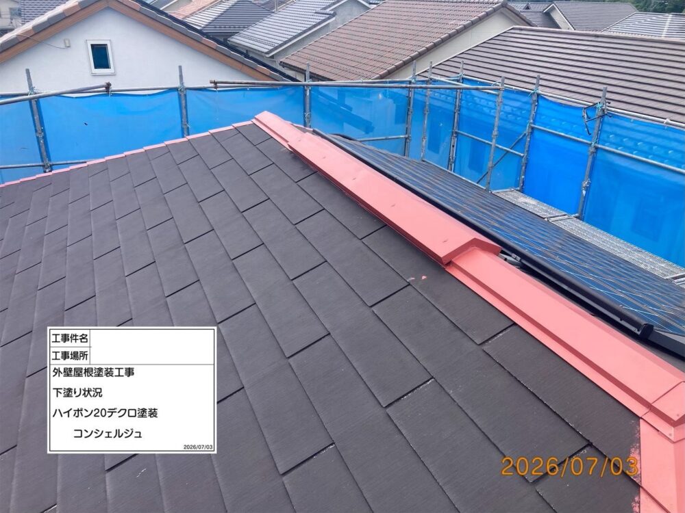 【塗装】棟板金さび止め
